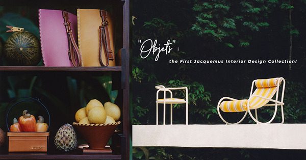 正式進軍家具界！Jacquemus「Objets」系列登場：復古法式風情單品，為家居添上愜意舒適感