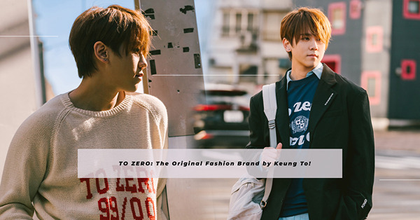 集齊偶像一身穿搭！姜濤《TO ZERO》首系列單品登場：粉絲必收同款西裝外套、針織衫，慈善T恤率先開售