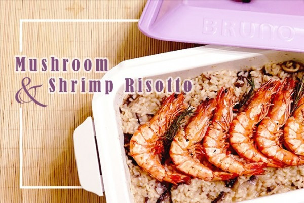煮Risotto唔洗米先係最好 ── 大蝦蘑菇意大利飯