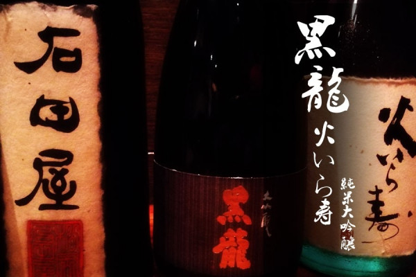 雅俗共賞：在黑龍杯陣中大嚐爐端燒