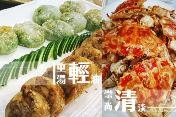 吃不厭的潮菜與不尋常的西班牙紅酒