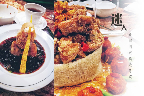在星級中菜食府品嚐粵式佳餚，喝布爾岡紅酒！