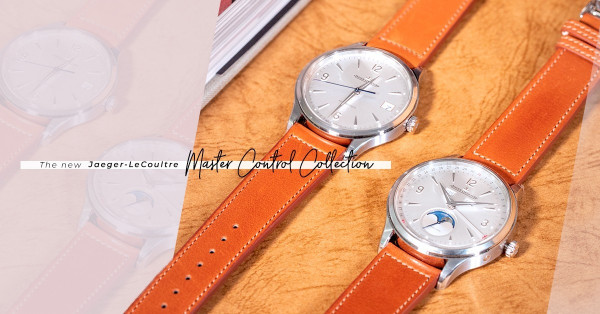 Watch Trend 2020：Jaeger-LeCoultre新款Master Control系列，簡約日常穿搭之選