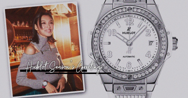 Watches Gift Guide：誰說高級運動錶只屬男生專利？Hublot 以黃金、星鑽銘記美好聖誕時光