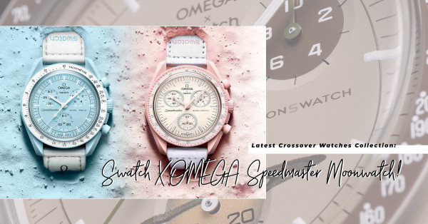 全城錶迷瘋搶熱炒！$2,100 Swatch X OMEGA Speedmaster Moonwatch除了價錢親民還有甚麼看點？稍後網店都有售？