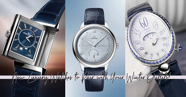 Omega、Breguet、Jaeger-LeCoultre最新腕錶，為厚重的秋冬添一絲經典與簡約！