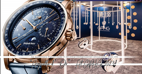 GPHG「錶界奧斯卡」完美落幕！由愛彼Audemars Piguet奪金指針大獎