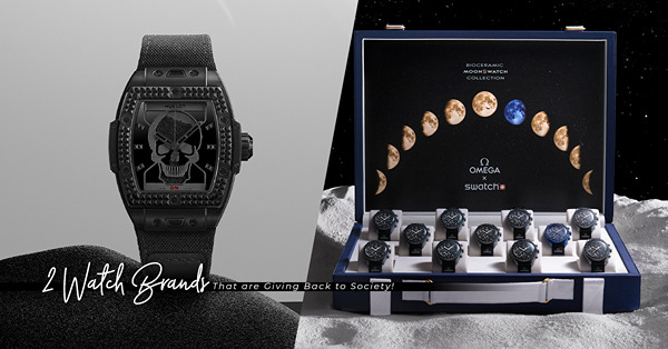 為慈善出一分力！Hublot x Depeche Mode樂隊推出限量版腕錶、Omega x Swatch推出MoonSwatch手提錶箱，將籌款捐出！