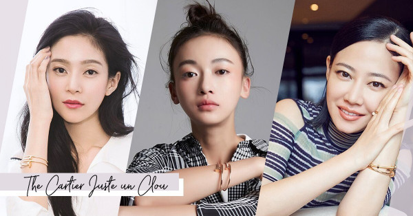 氣質首飾：《延禧攻略》女星吳謹言、王媛可、譚卓都愛戴的Cartier手鐲
