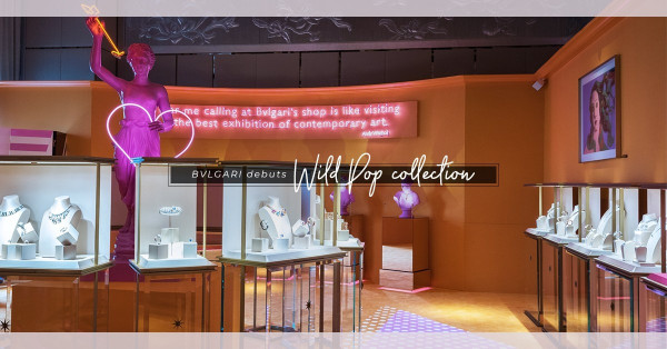 Pop the Night：闖入狂野 80 年代！BVLGARI WILD POP 高級珠寶展向藝術大師Andy Warhol 致敬
