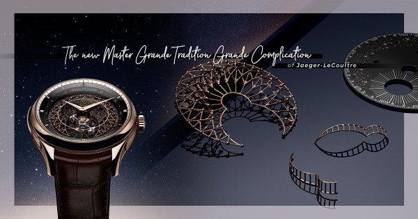 積家全新複雜功能腕錶：三問陀飛輪、恆星日曆，將無垠星空戴在手上