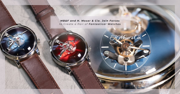 鐘錶界罕有聯乘！H. Moser & Cie.與MB&F交換自家技術，會有甚麼火花？