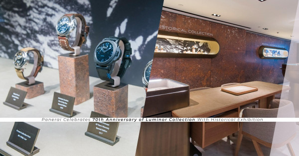 Panerai經典系列Luminor70週年！展出逾70枚古董、珍藏腕錶，值得一看