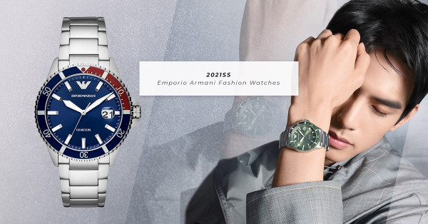 【#男性基因主宰論】 2021SS Emporio Armani 新錶系列．穿在腕上閃亮人間