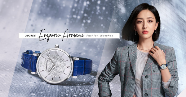 重塑職場女士型格：Emporio Armani　2021春夏腕錶系列