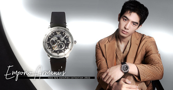 EMPORIO ARMANI 2022 春夏腕錶及配飾系列全新上市
