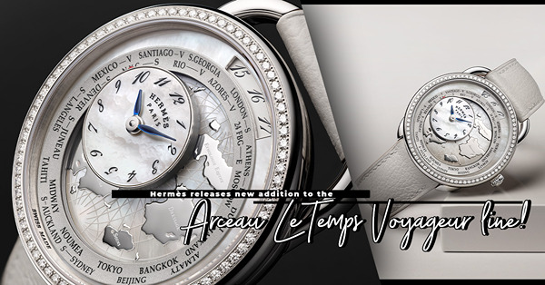 手腕間的優雅與浪漫：Hermès Arceau Le temps voyageur漫遊時光腕錶正式發售！