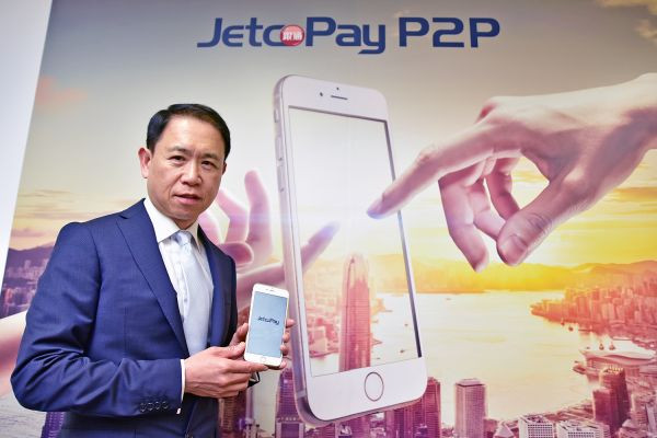 金科藍海(三): 銀通: 標準化是首要任務 財力不可少