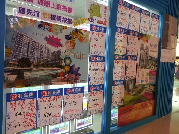 施政前瞻(二): 供應不足需求殷切 學者: 最好是放任樓市泡沫爆破