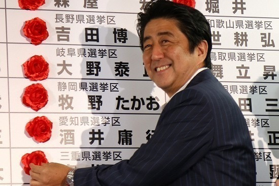 自民黨修章 利安倍續任日揆