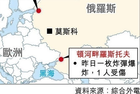 俄西南城市 疑炸彈襲擊1人傷