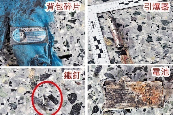 【曼市恐襲】炸彈殘骸照曝光 暫拘10人