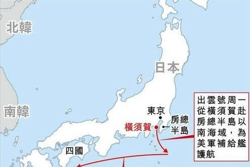 日準航母出雲號 首為美艦護航