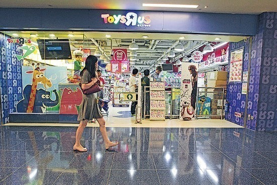 傳玩具反斗城債務重組 或申破產