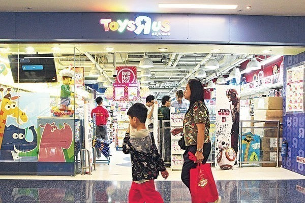 美玩具反斗城 申請破產保護