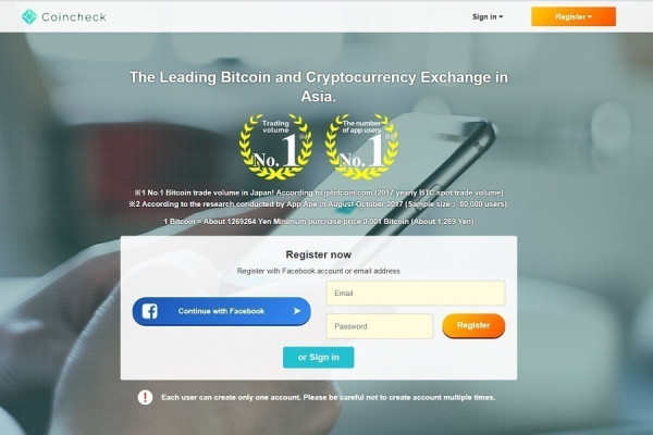 黑客盜42億新經幣 Coincheck賠33億