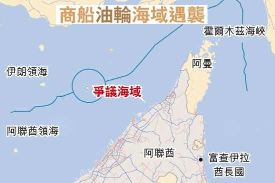 4商船油輪 阿聯酋海域遇襲 伊朗籲調查