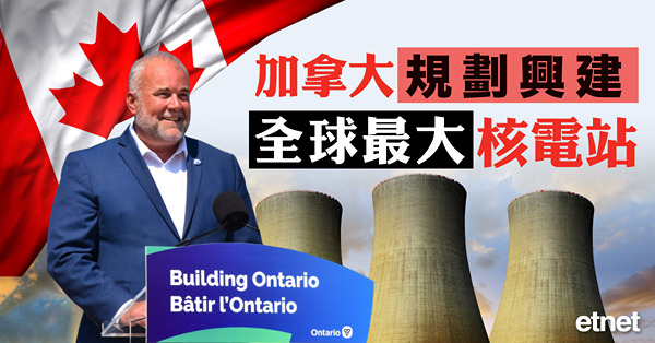 IAEA總幹事親赴日本開綠燈，稱核污水排海無問題