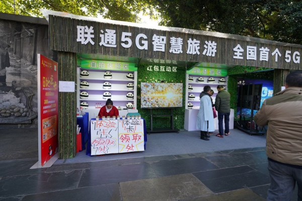 【5G大時代】A場熱炒概念開年翻倍 匯豐環球續看好三股