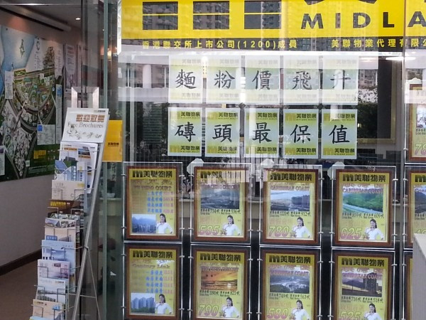 【辣招無效】首期成本激增 學者倡放寬樓按籲居屋取消以折讓定價