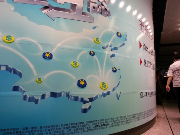 【北水再臨】半月240億北水湧入 港股亢奮續吼強勢股