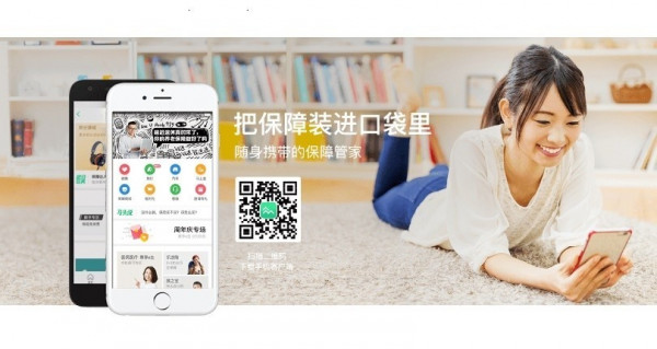 【眾安熱潮】岑智勇：眾安中線目標80元 待掛牌獲利盤過後低吸