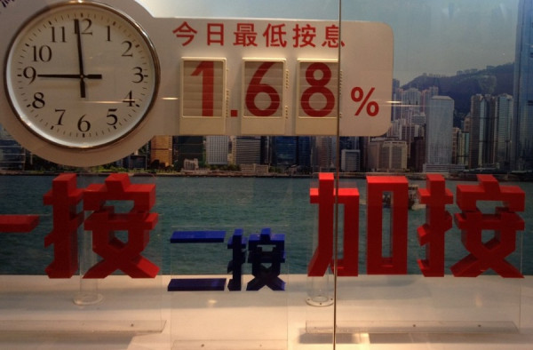 【縮表效應】萊坊林浩文：對港樓影響不大 本港最快農曆年才加息