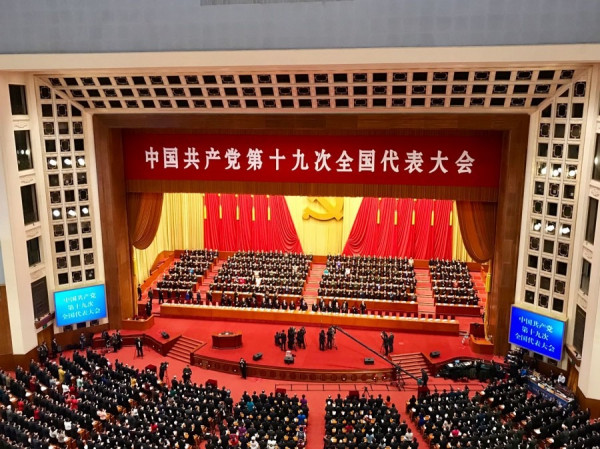 【十九大】全面深化改革 貫徹創新、綠色共享等發展理念