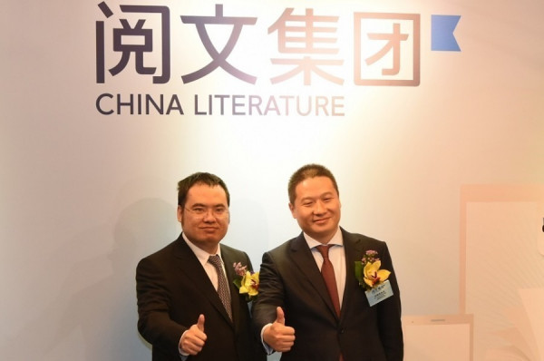 【閱文招股】CEO：選擇來港上市 因相信香港投資者讀得懂閱文