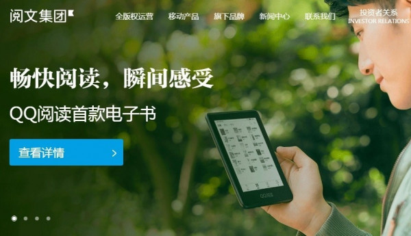 【熱爆新股】閱文暗盤最高見92元 一手賺逾7000元!