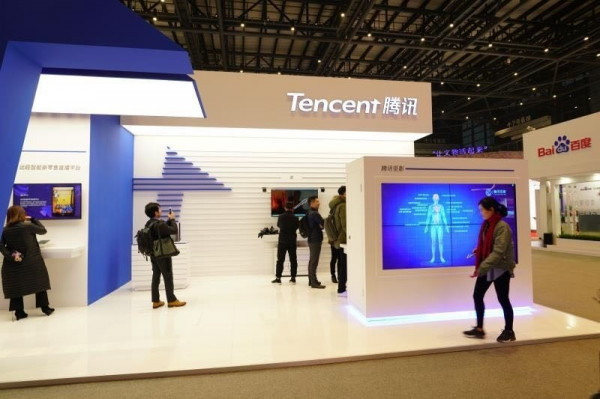 【互聯網大會】騰訊展出「博物官」「騰訊覓影」等AR、AI應用