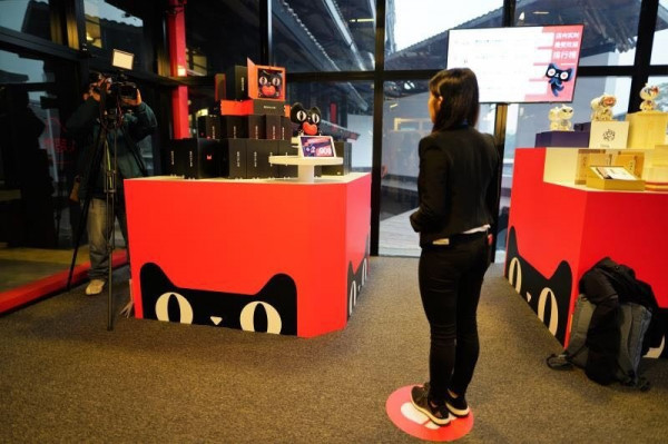 【互聯網大會】馬雲：未來30年製造業將不再是就業引擎