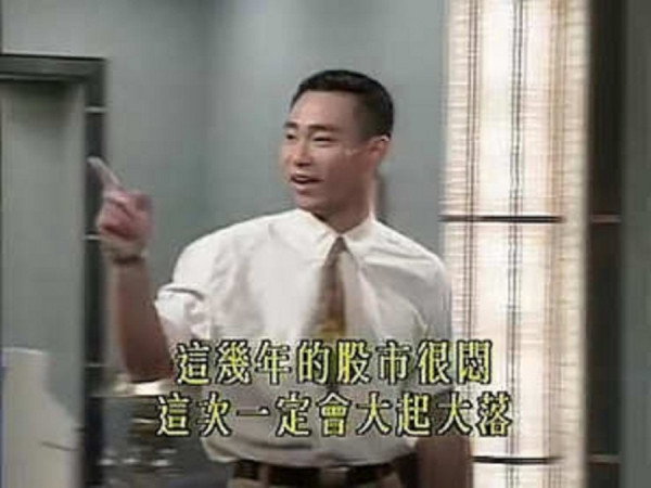 【無懼波動】大時代快上快落 牛三3招求生術