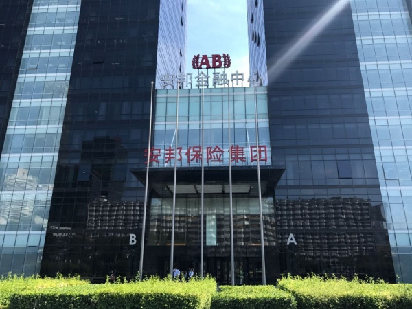 【安邦風波】中保監打響強監管新春頭炮 入主安邦人選料成焦點