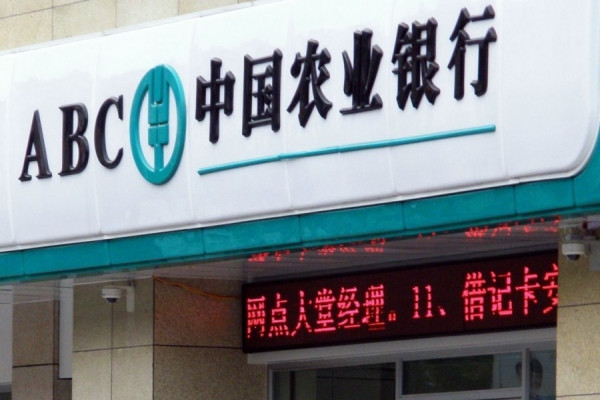 【銀保合併】姚浩然：兩監合併影響微 農行發股增資降撥備增盈利