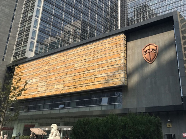 【兩會直擊】簡列機構改革方案：新建國家監察委員會 合併銀保監