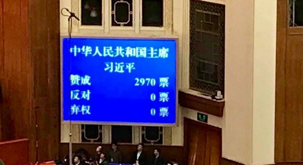 【兩會直擊】習近平全票當選為國家主席 王岐山當選為國家副主席