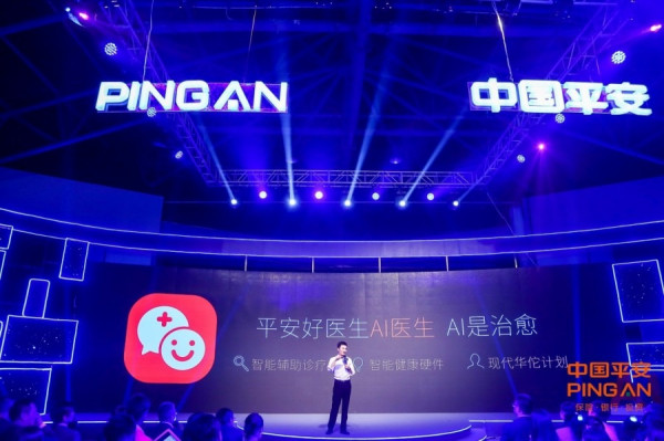 【新股上市】券商料平安好醫生超購500倍 認購二百手或獲一手