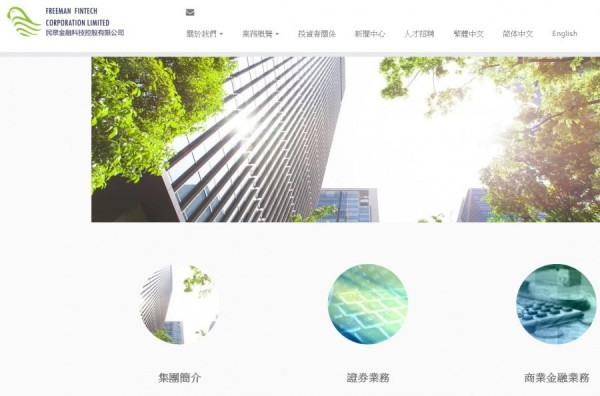 民眾金融近日遭沽壓 月內跌逾九成