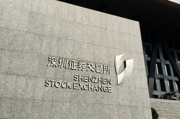 【A股入摩】入摩在即66億資金先行 滬深股通使用額度個半月高